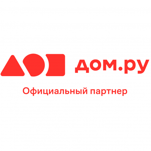 Дом.ру - тарифы, Новосибирск